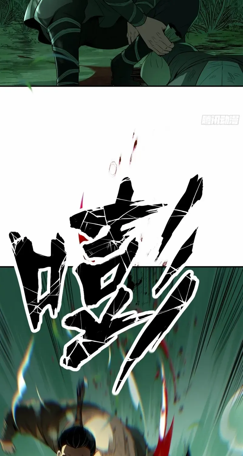 Daoist Master Wants to Ascend Chapter 16 page 31 - 