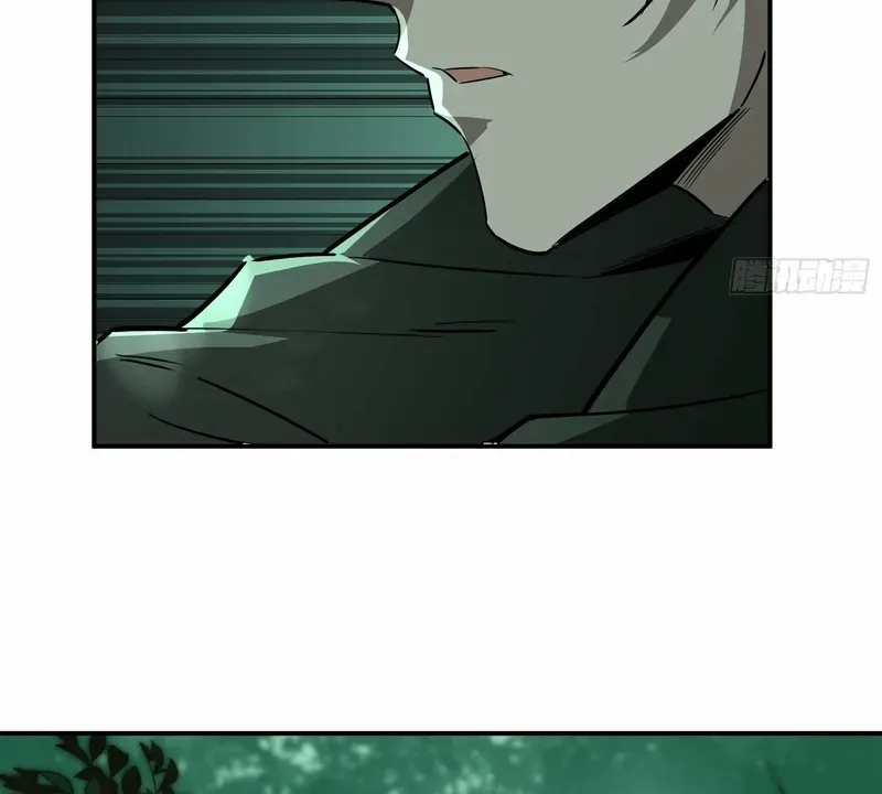 Daoist Master Wants to Ascend Chapter 16 page 33 - 