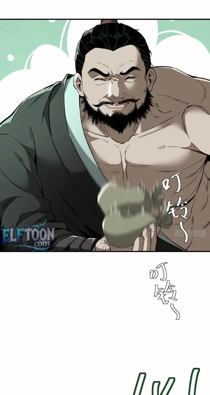 Daoist Master Wants to Ascend Chapter 16 page 35 - 
