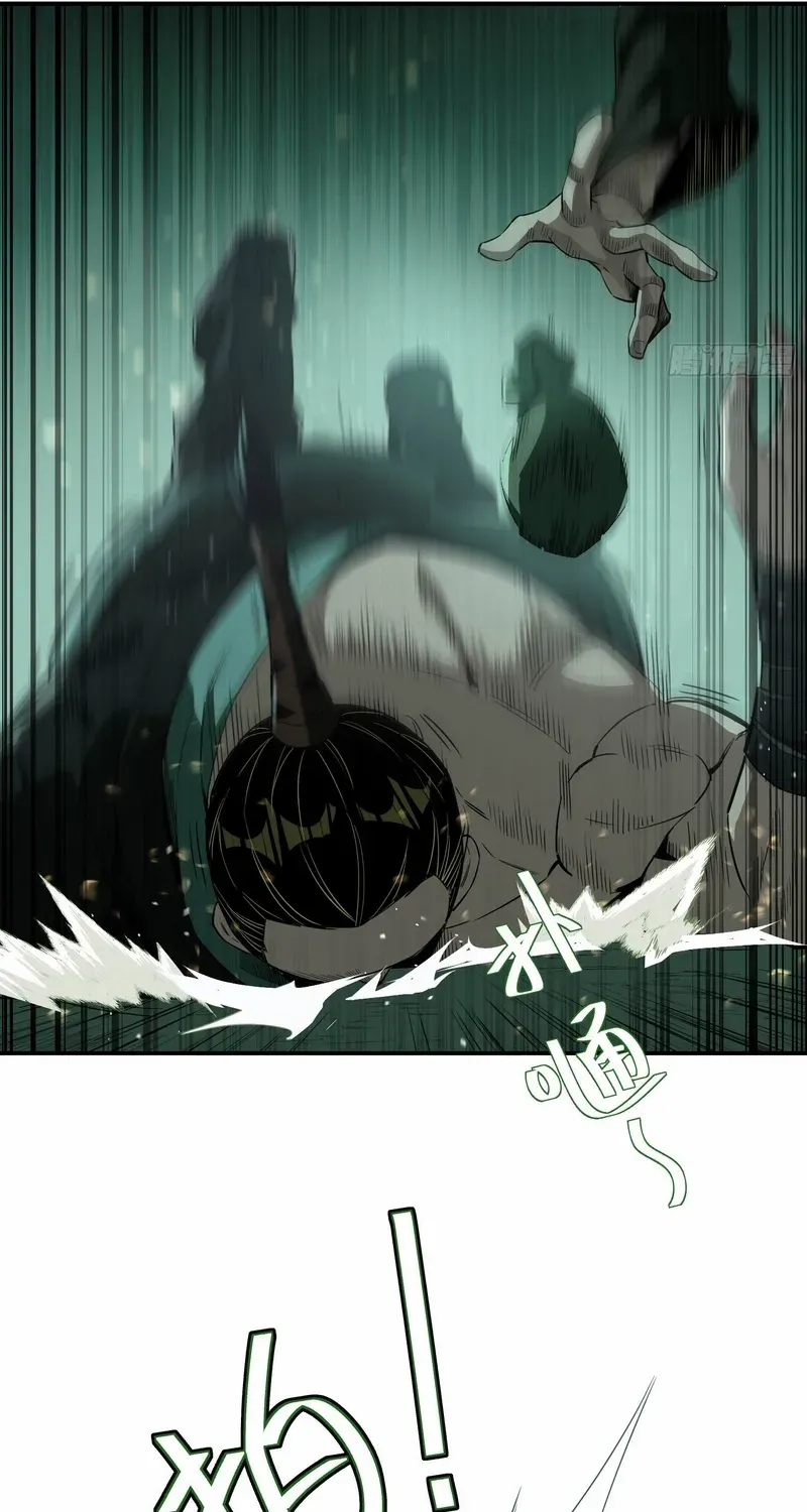 Daoist Master Wants to Ascend Chapter 16 page 40 - 
