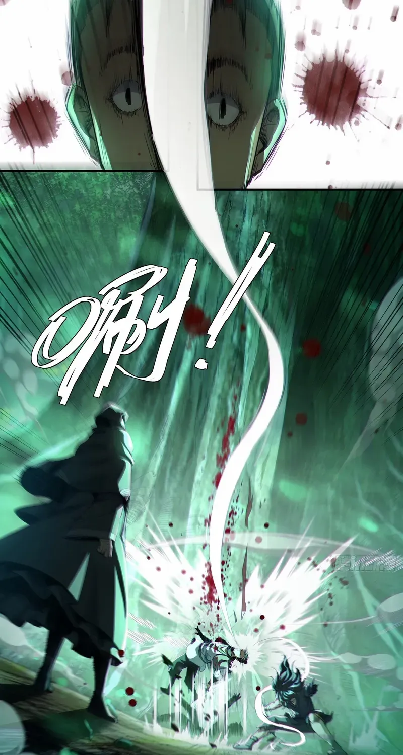 Daoist Master Wants to Ascend Chapter 17 page 11 - 