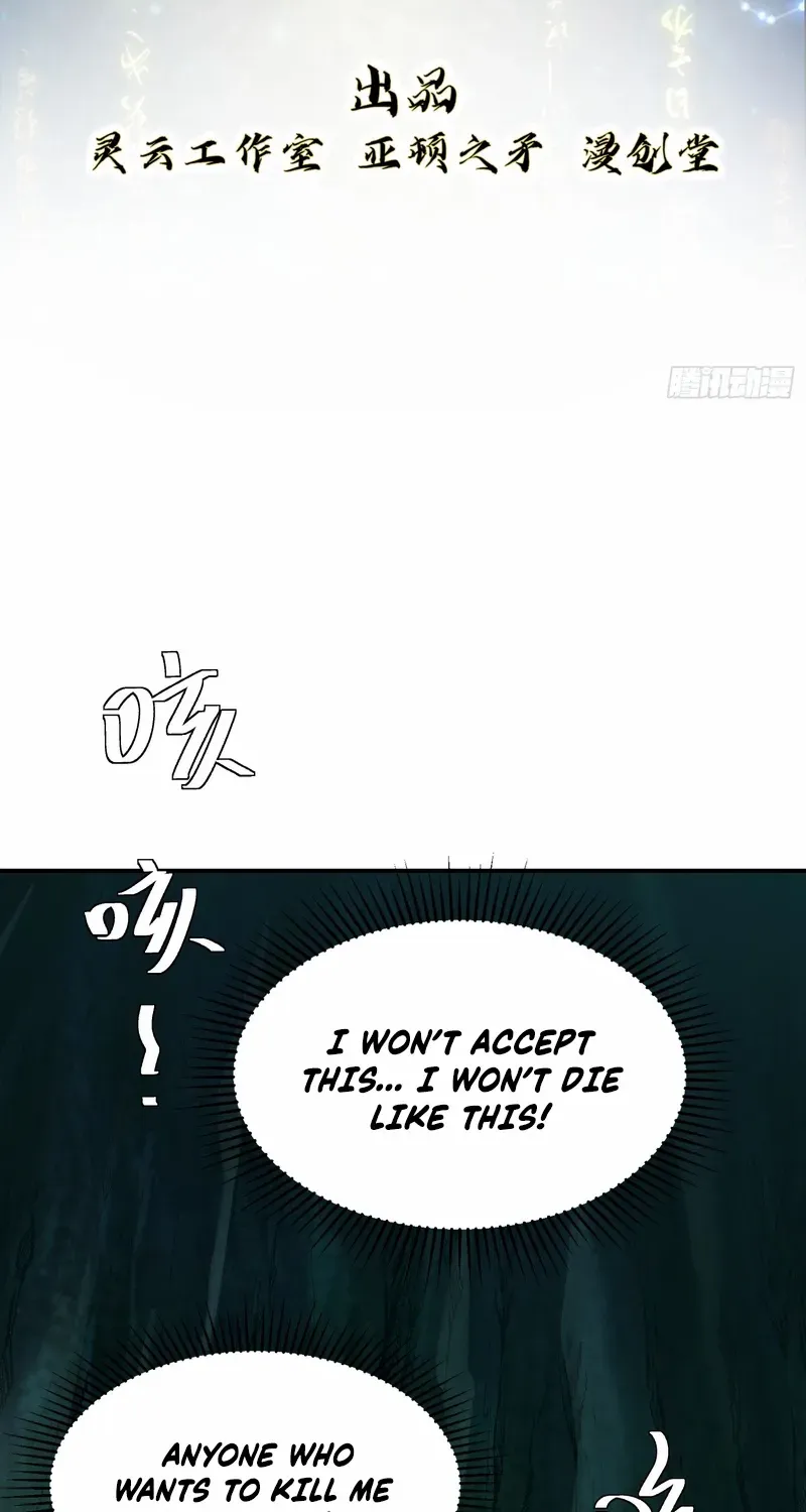 Daoist Master Wants to Ascend Chapter 17 page 3 - 