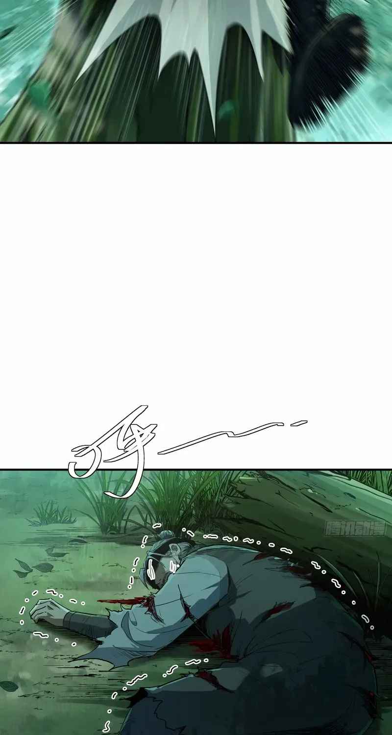 Daoist Master Wants to Ascend Chapter 17 page 29 - 