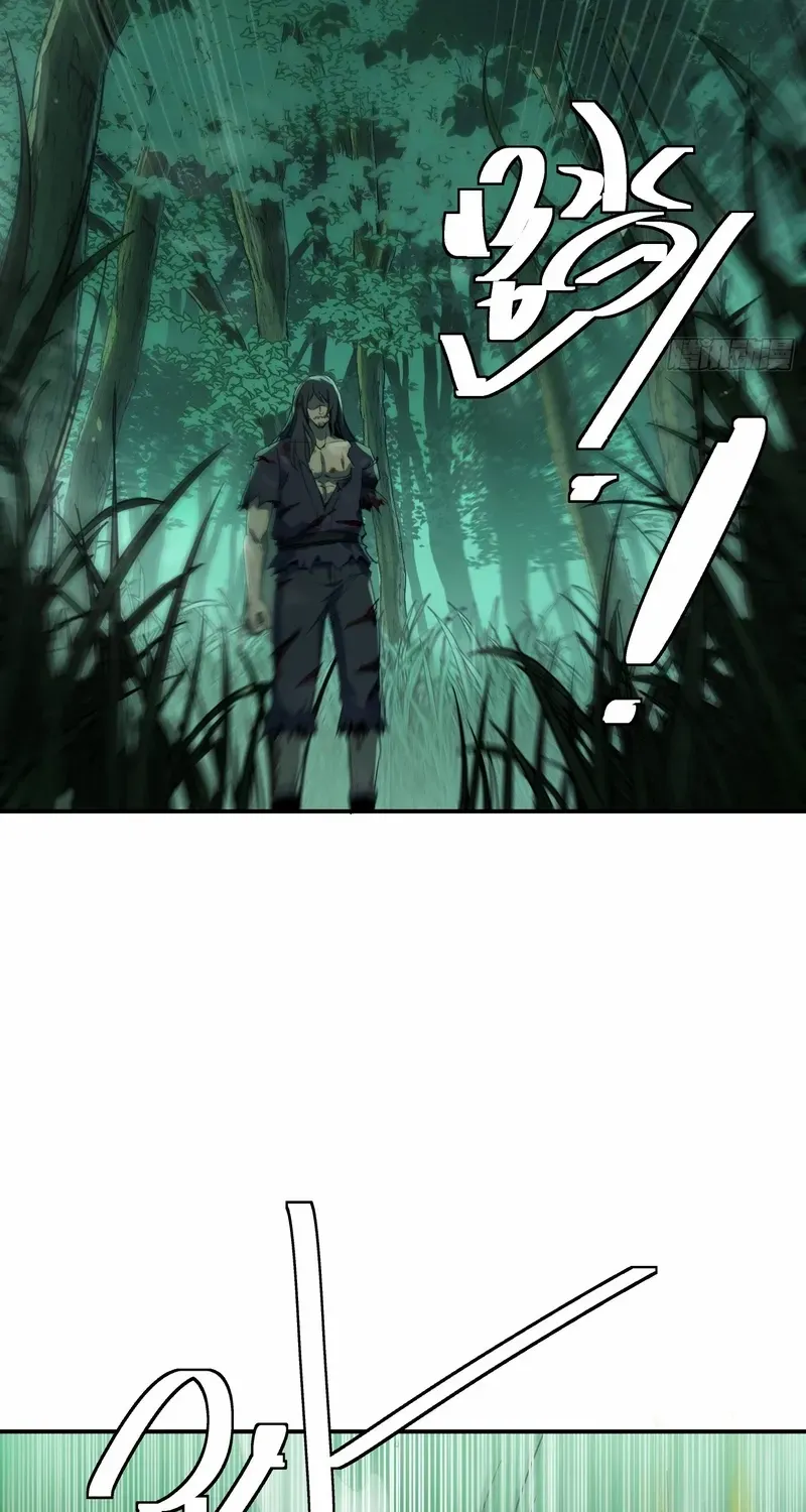 Daoist Master Wants to Ascend Chapter 17 page 38 - 