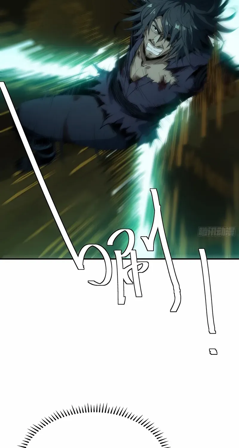 Daoist Master Wants to Ascend Chapter 17 page 44 - 