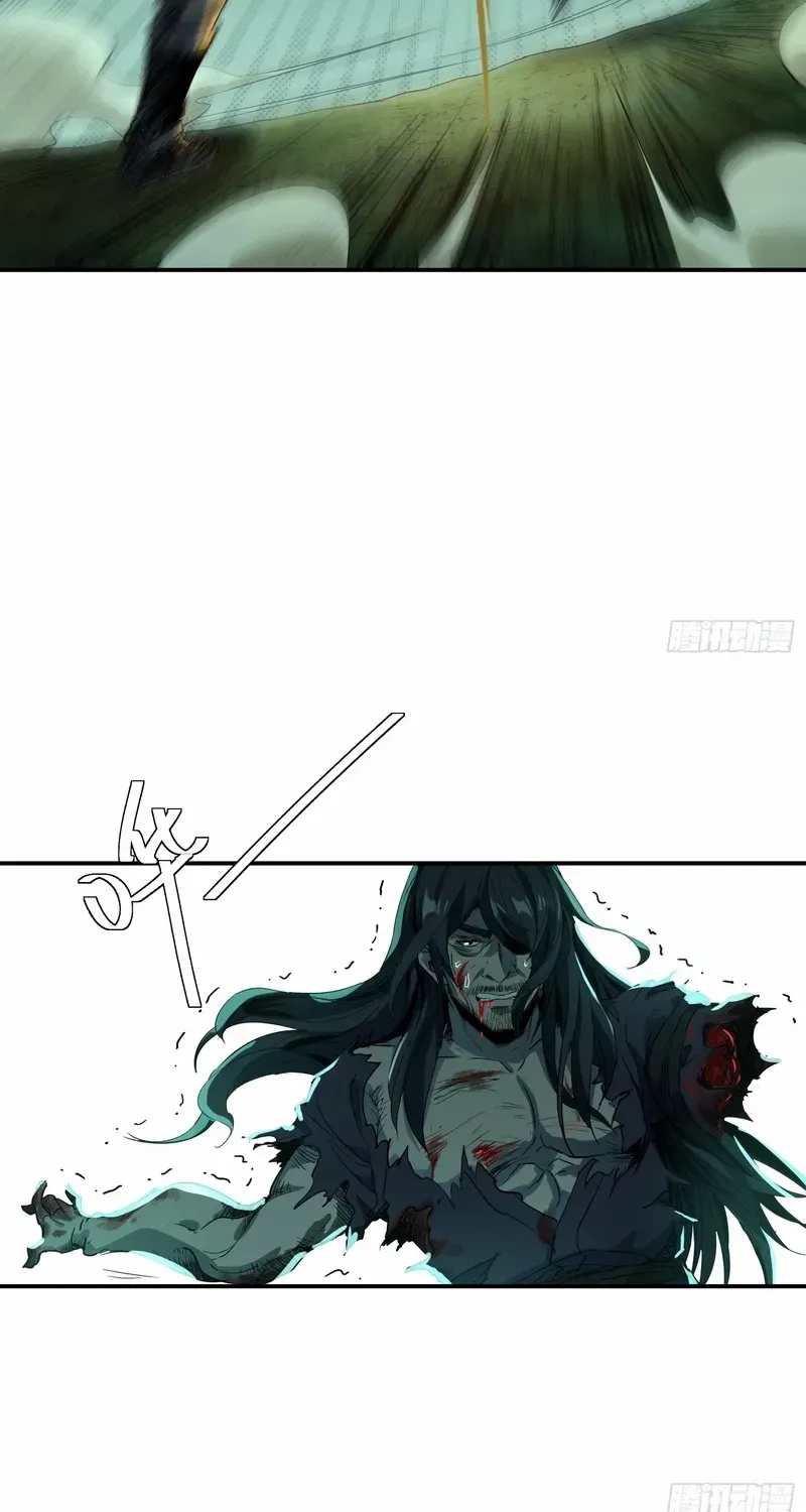 Daoist Master Wants to Ascend Chapter 17 page 46 - 