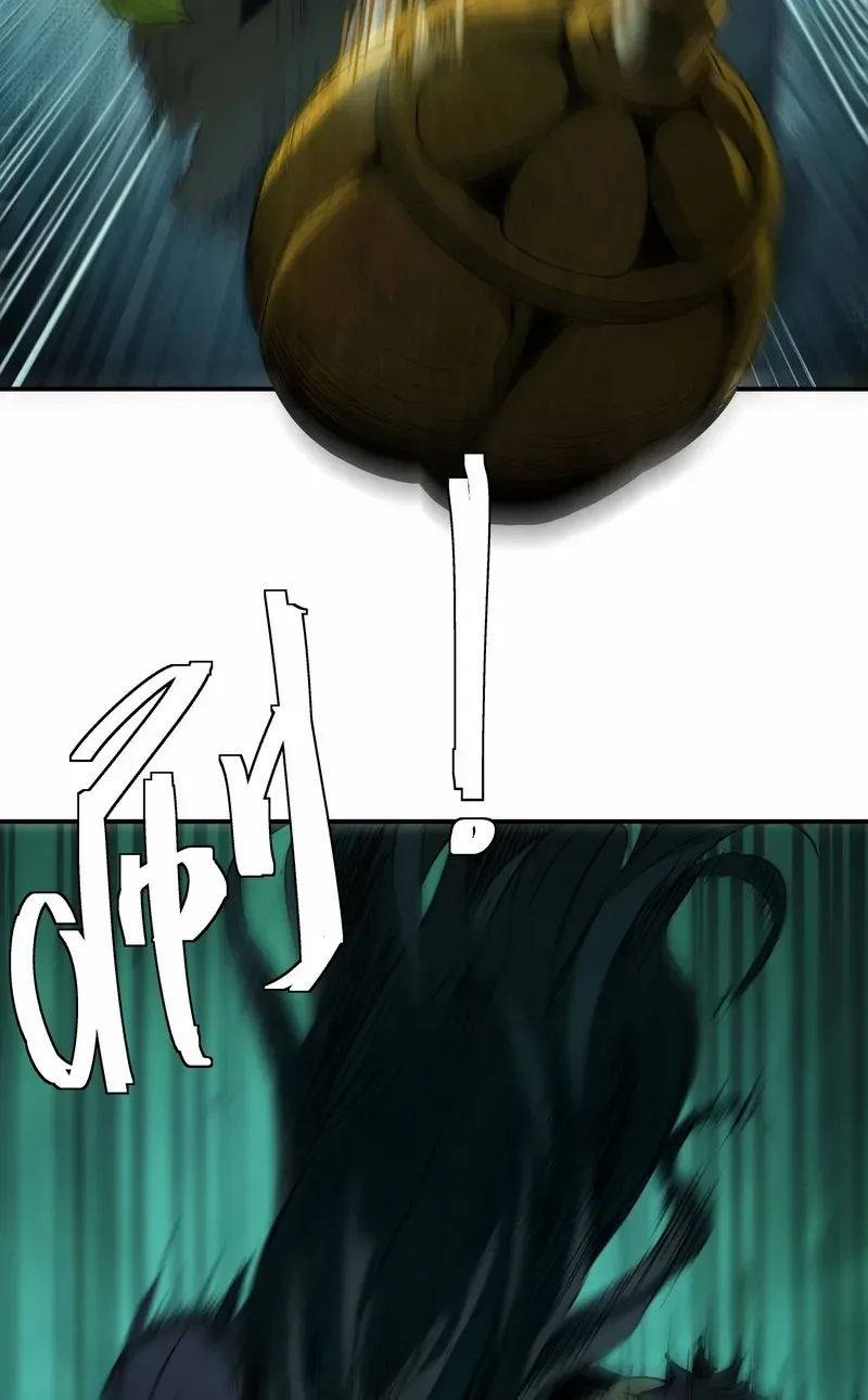 Daoist Master Wants to Ascend Chapter 17 page 48 - 