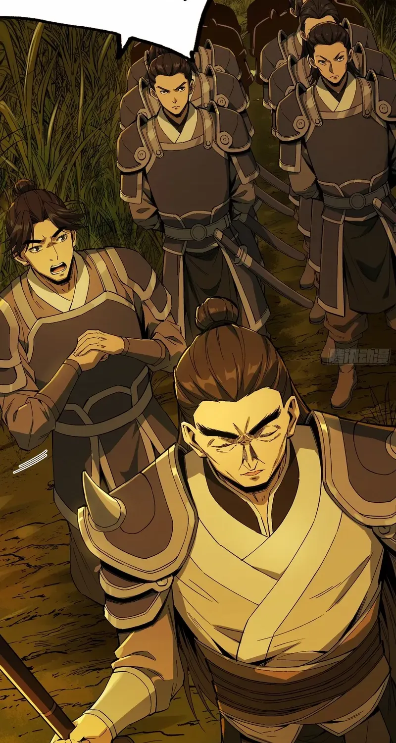 Daoist Master Wants to Ascend Chapter 18 page 18 - 