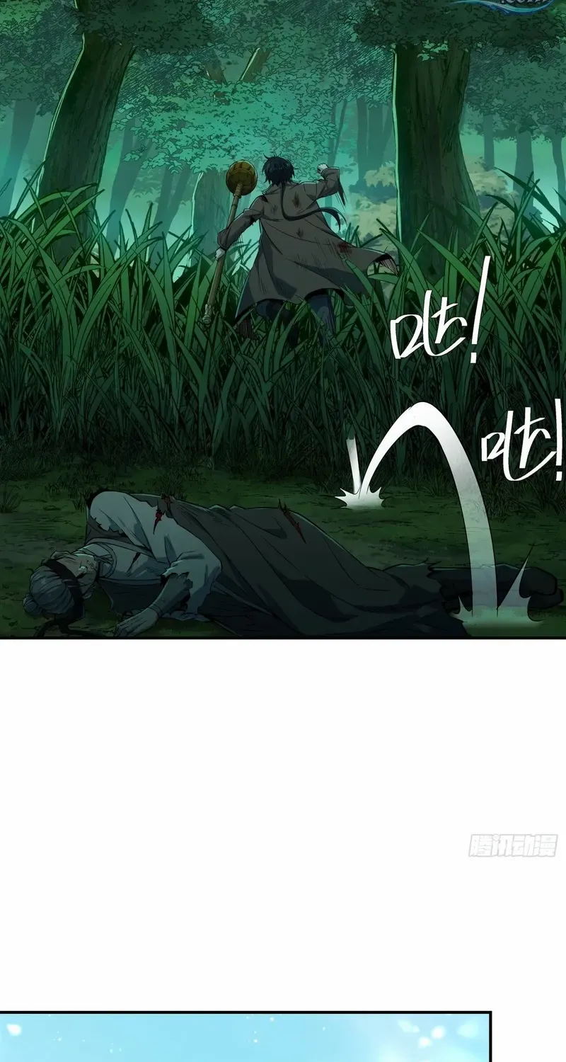 Daoist Master Wants to Ascend Chapter 18 page 10 - 