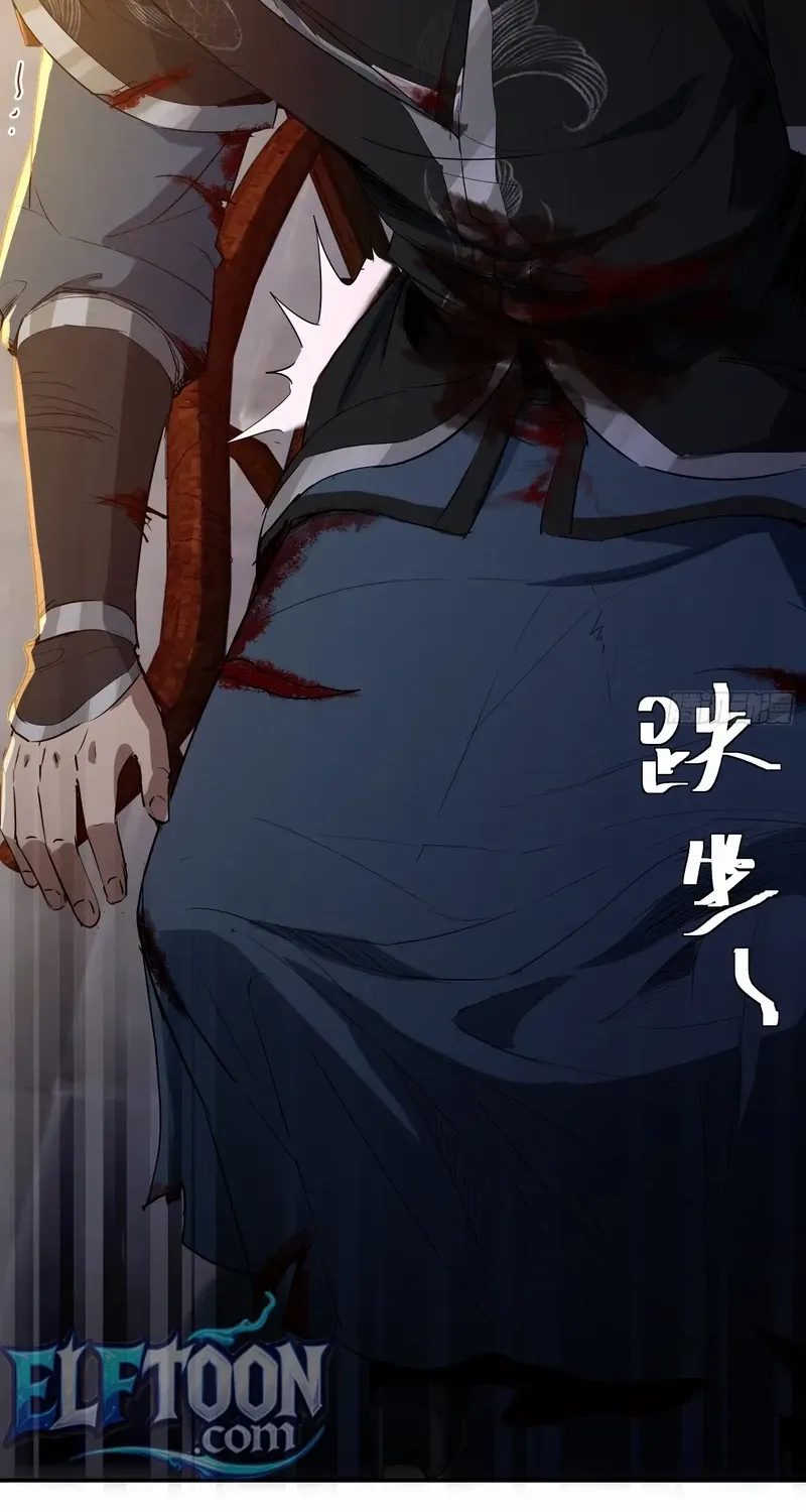 Daoist Master Wants to Ascend Chapter 19 page 50 - 