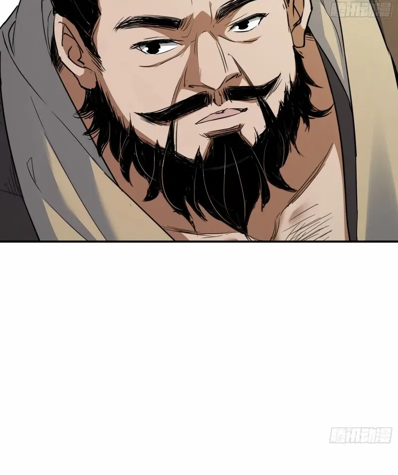 Daoist Master Wants to Ascend Chapter 19 page 9 - 