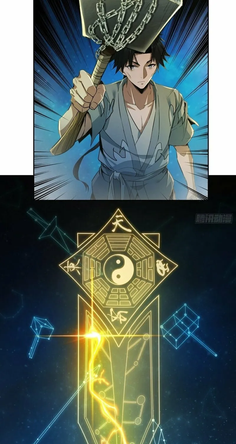 Daoist Master Wants to Ascend Chapter 2 page 52 - 