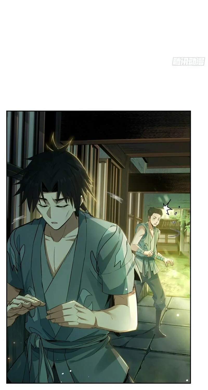 Daoist Master Wants to Ascend Chapter 2 page 60 - 
