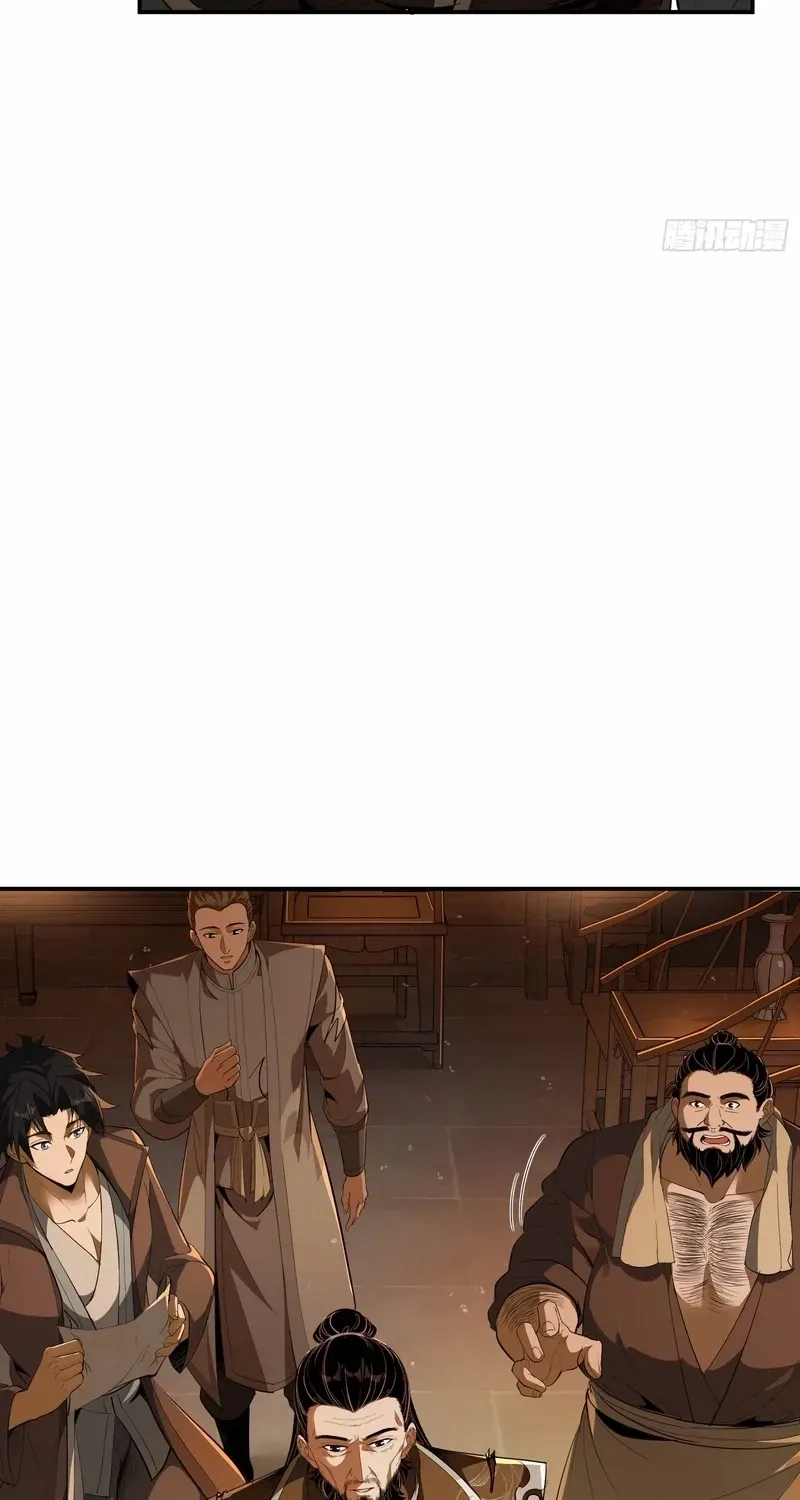 Daoist Master Wants to Ascend Chapter 20 page 5 - 