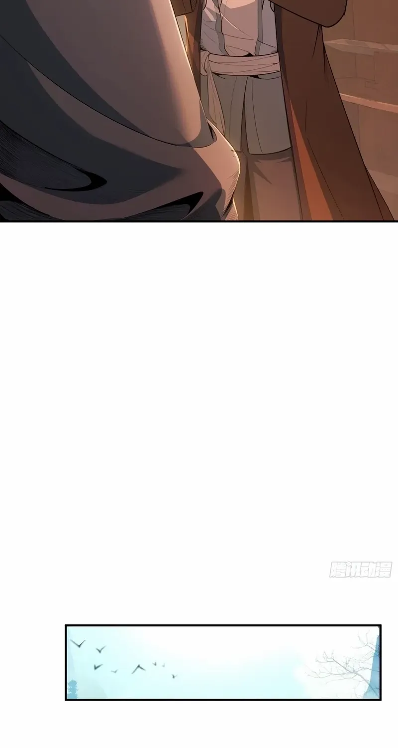 Daoist Master Wants to Ascend Chapter 21 page 31 - 