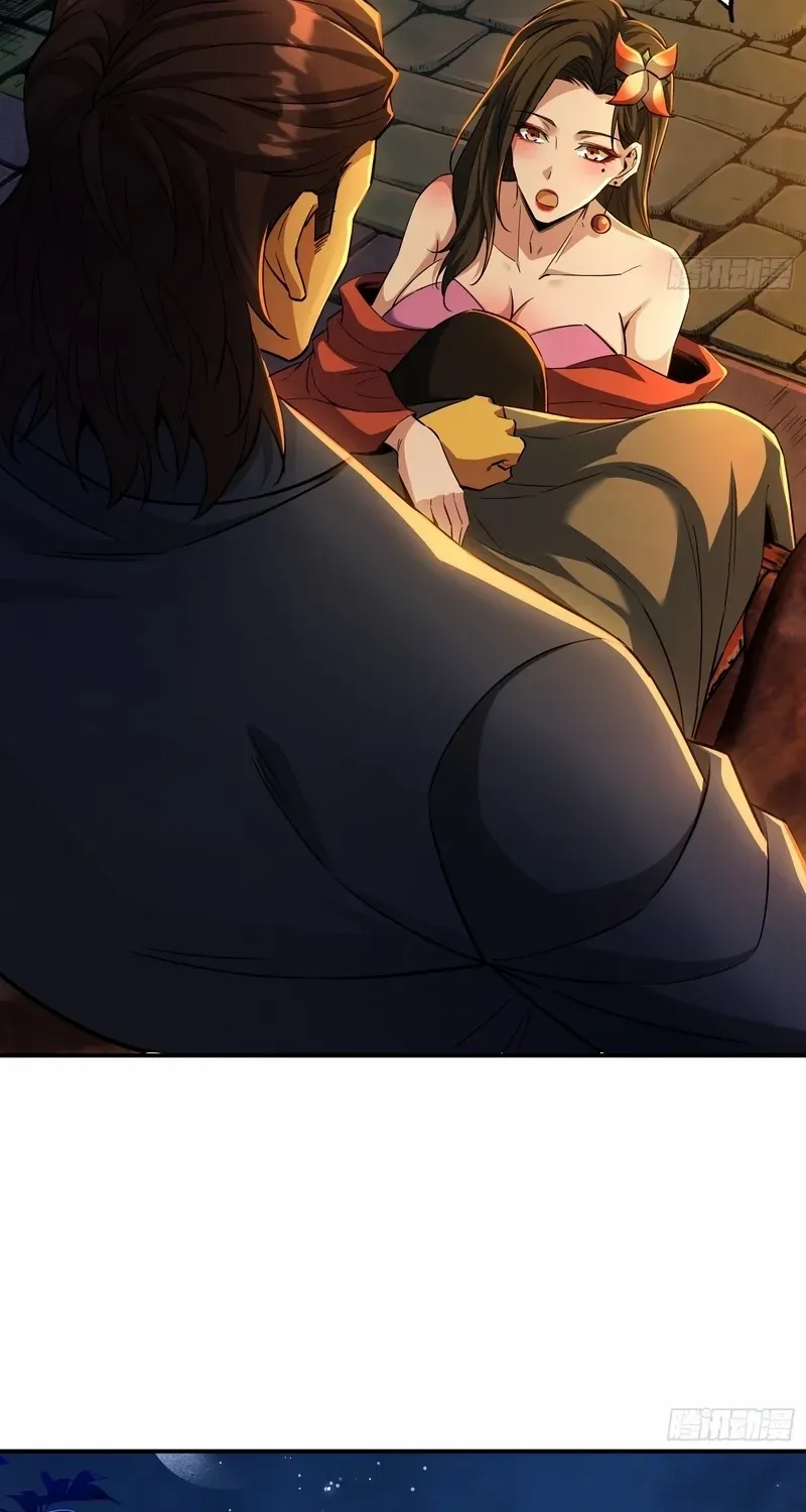 Daoist Master Wants to Ascend Chapter 22 page 12 - 