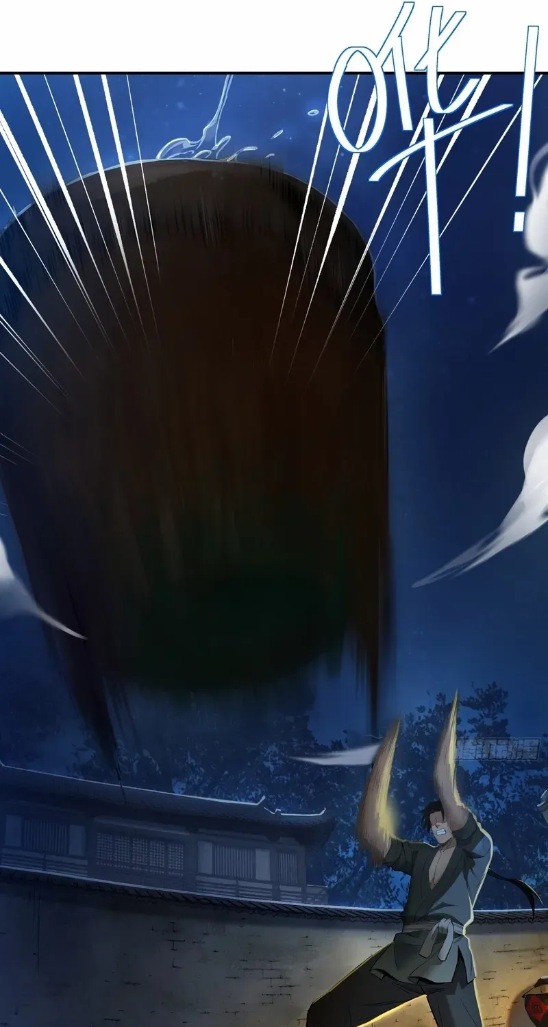 Daoist Master Wants to Ascend Chapter 22 page 34 - 