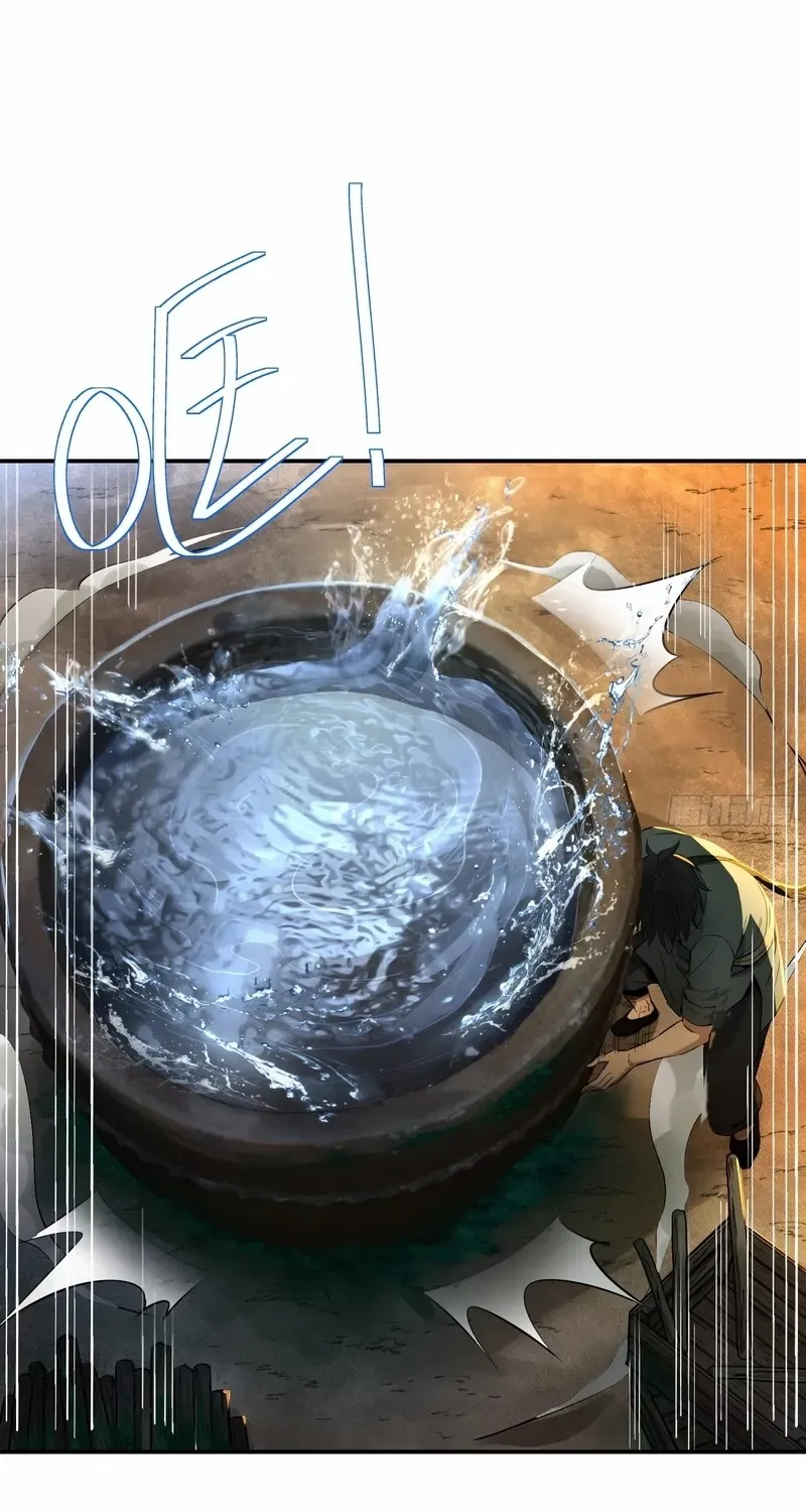 Daoist Master Wants to Ascend Chapter 22 page 38 - 