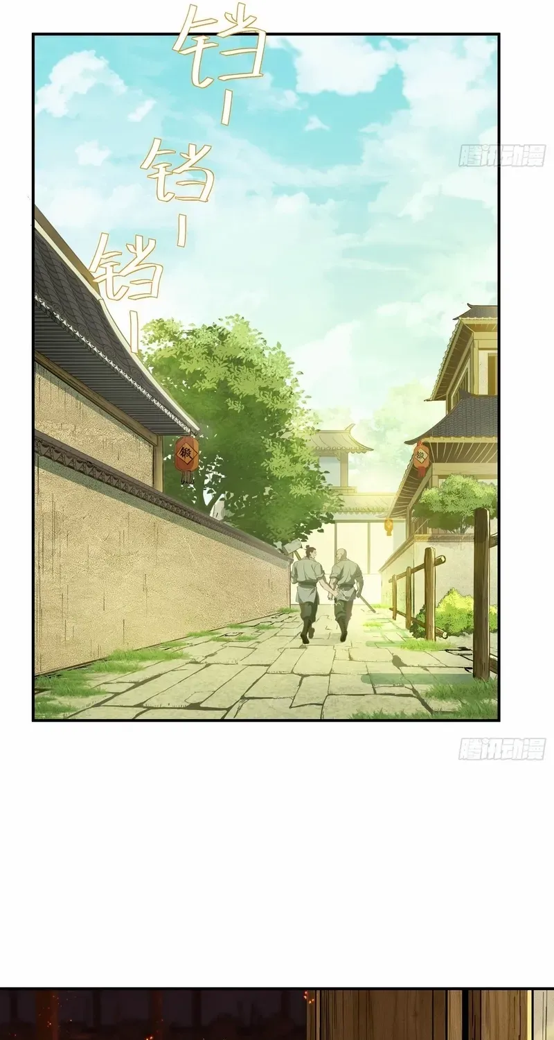 Daoist Master Wants to Ascend Chapter 22 page 50 - 