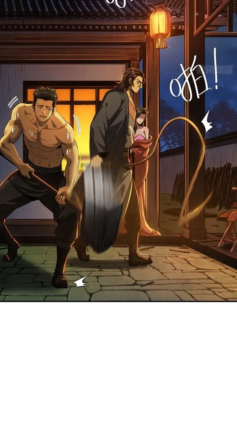 Daoist Master Wants to Ascend Chapter 22 page 6 - 