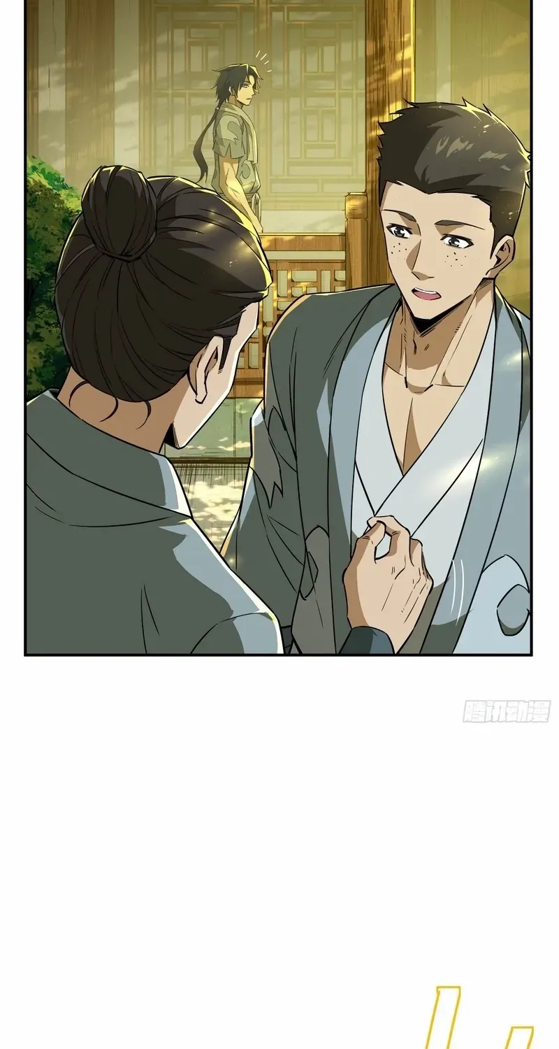 Daoist Master Wants to Ascend Chapter 22 page 56 - 