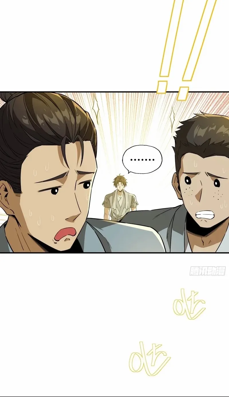 Daoist Master Wants to Ascend Chapter 22 page 57 - 