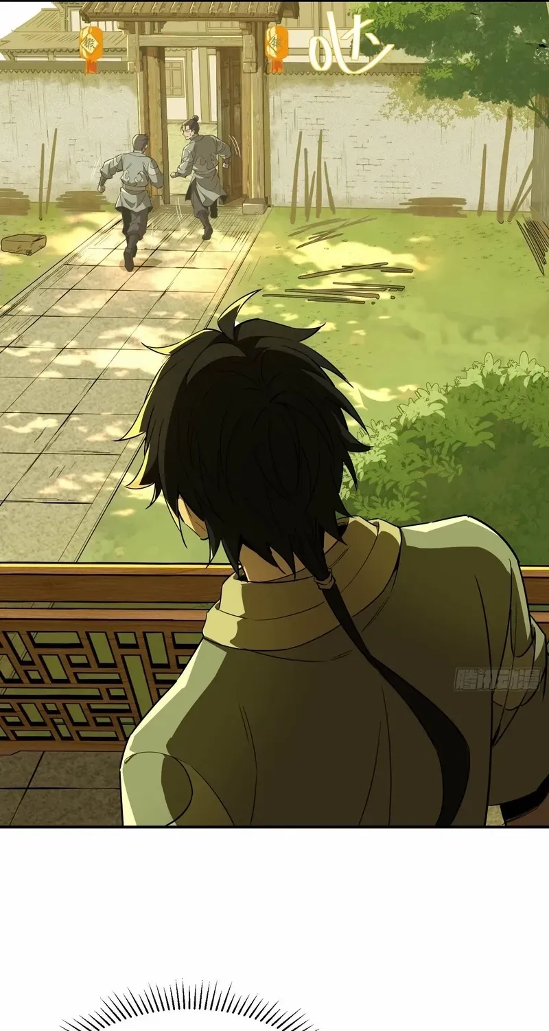 Daoist Master Wants to Ascend Chapter 22 page 58 - 