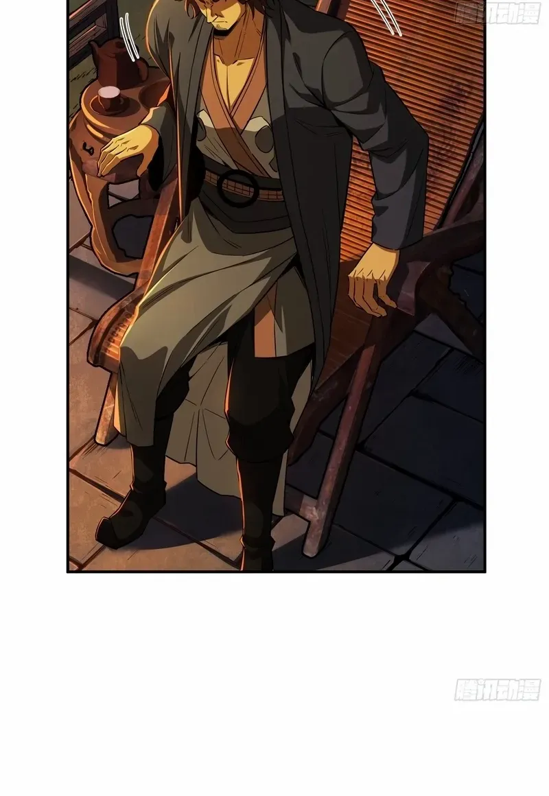 Daoist Master Wants to Ascend Chapter 22 page 9 - 