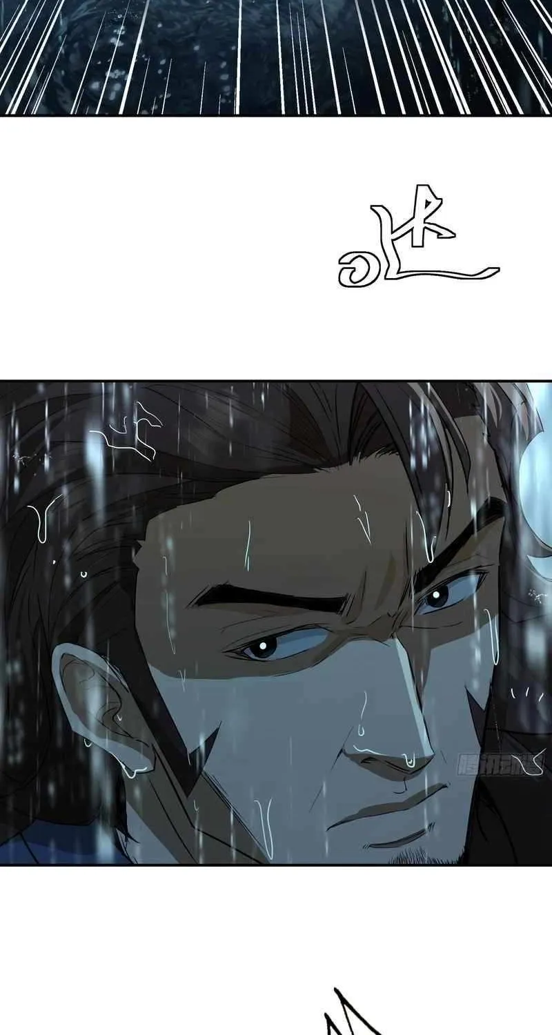 Daoist Master Wants to Ascend Chapter 23 page 59 - 