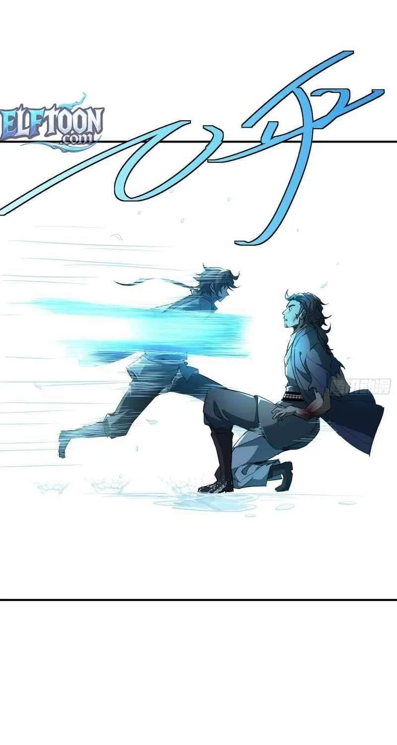Daoist Master Wants to Ascend Chapter 24 page 16 - 