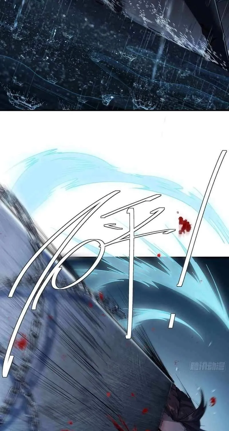 Daoist Master Wants to Ascend Chapter 24 page 21 - 