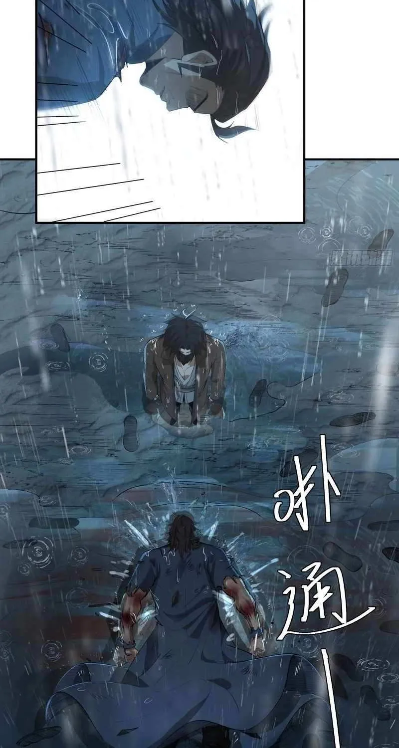 Daoist Master Wants to Ascend Chapter 24 page 28 - 