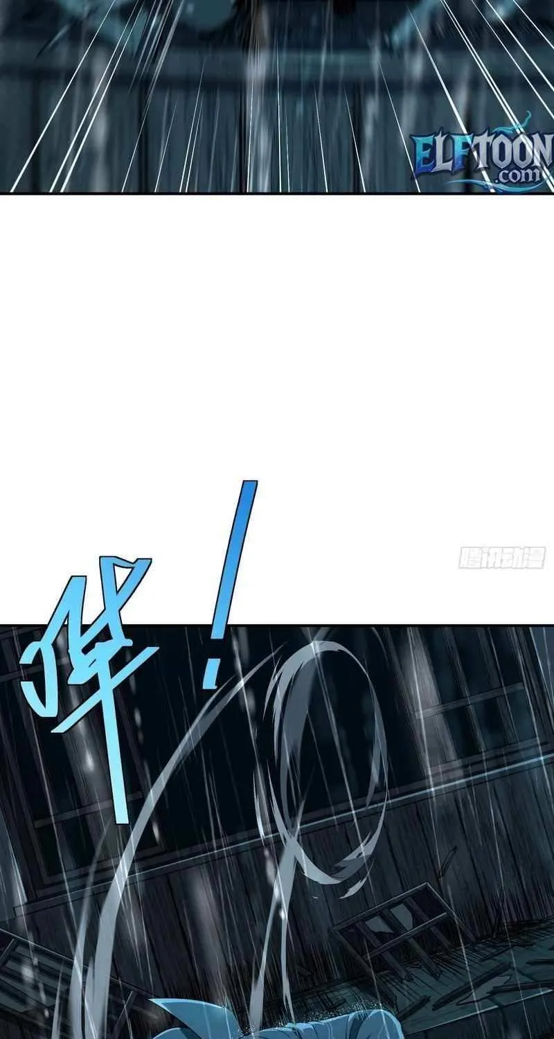 Daoist Master Wants to Ascend Chapter 24 page 5 - 