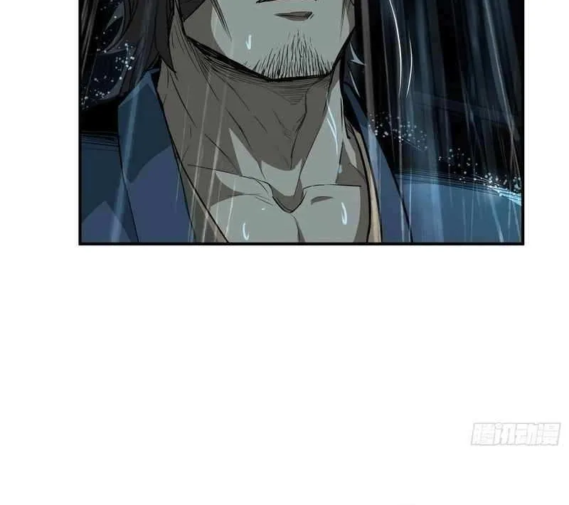 Daoist Master Wants to Ascend Chapter 24 page 8 - 