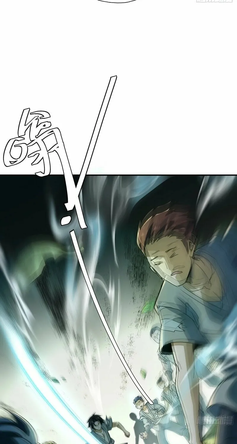 Daoist Master Wants to Ascend Chapter 3 page 20 - 