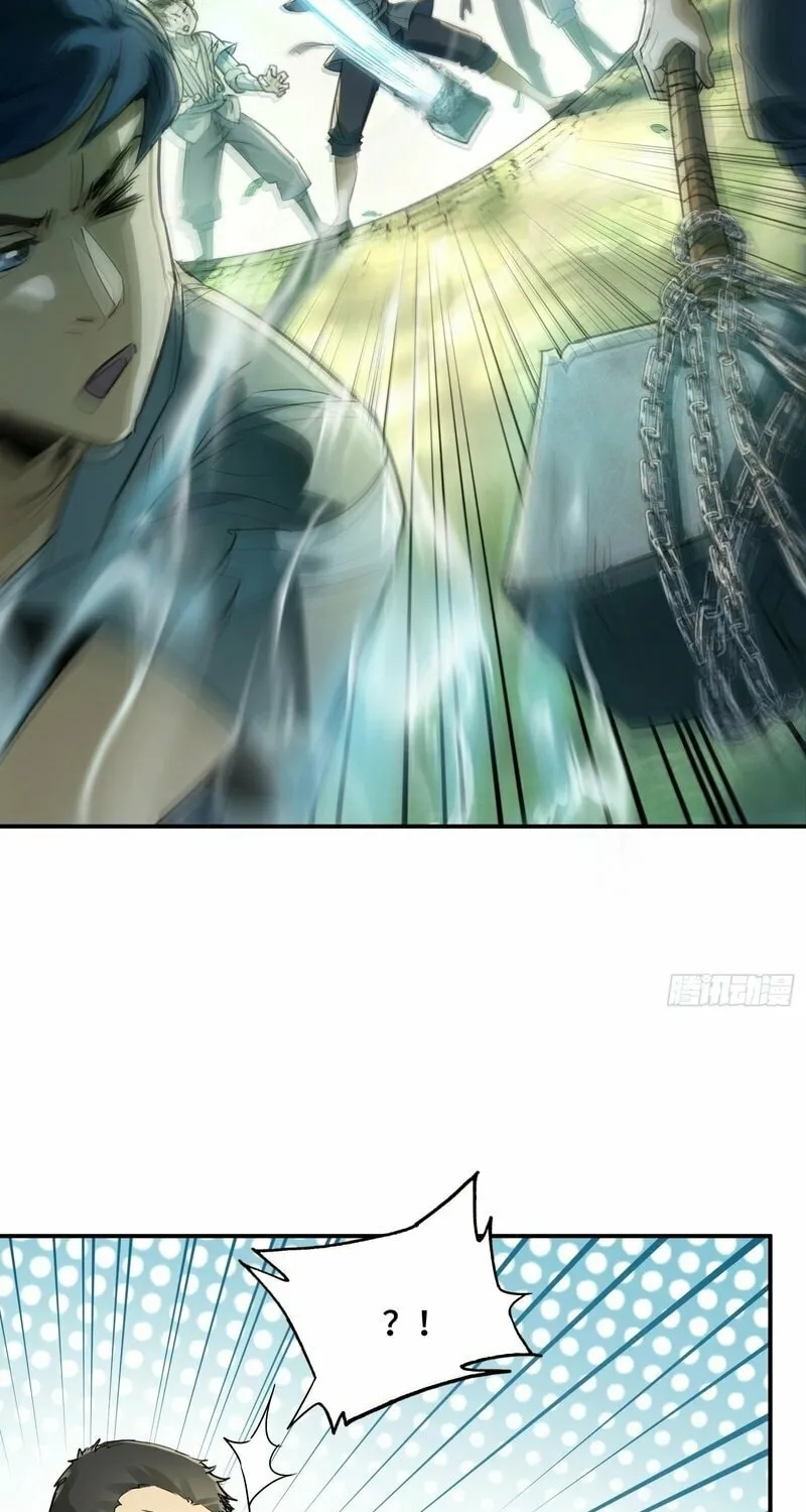 Daoist Master Wants to Ascend Chapter 3 page 21 - 