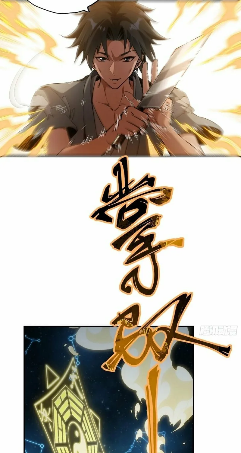 Daoist Master Wants to Ascend Chapter 3 page 45 - 