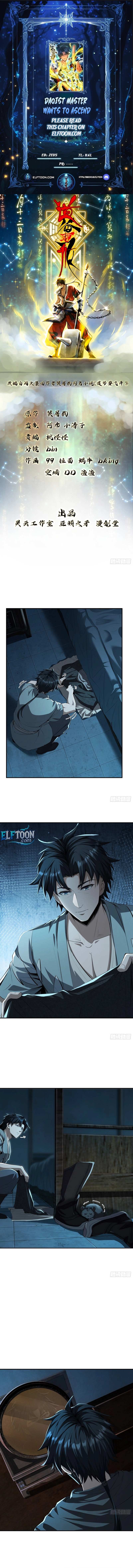 Daoist Master Wants to Ascend Chapter 36 page 2 - 