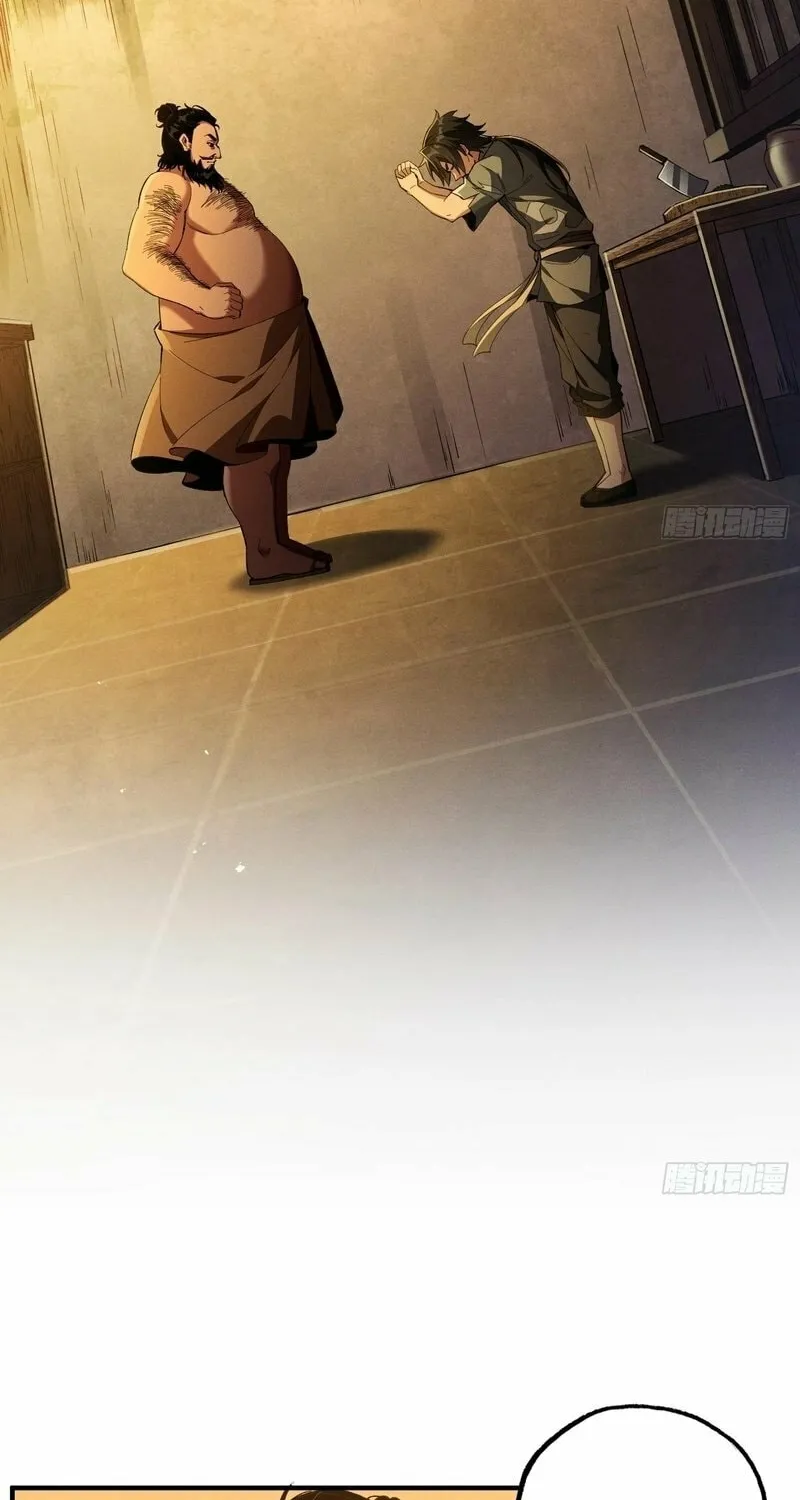 Daoist Master Wants to Ascend Chapter 4 page 16 - 
