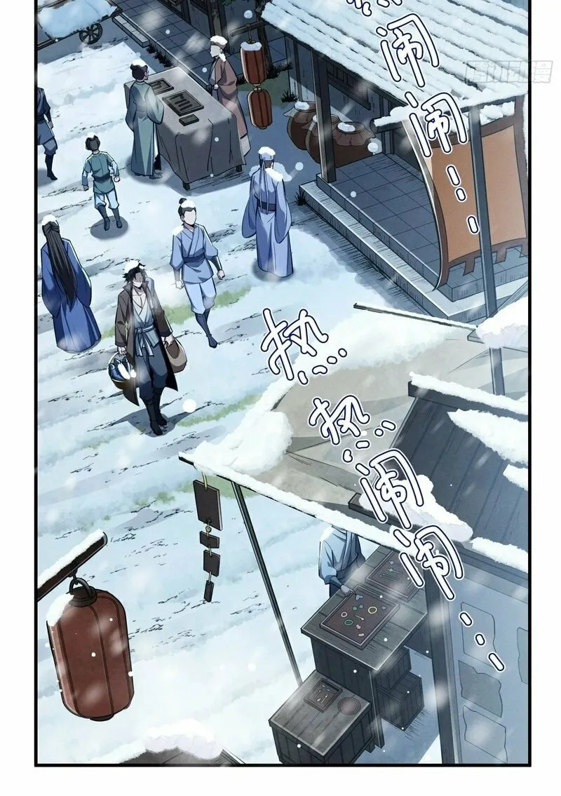 Daoist Master Wants to Ascend Chapter 4 page 23 - 