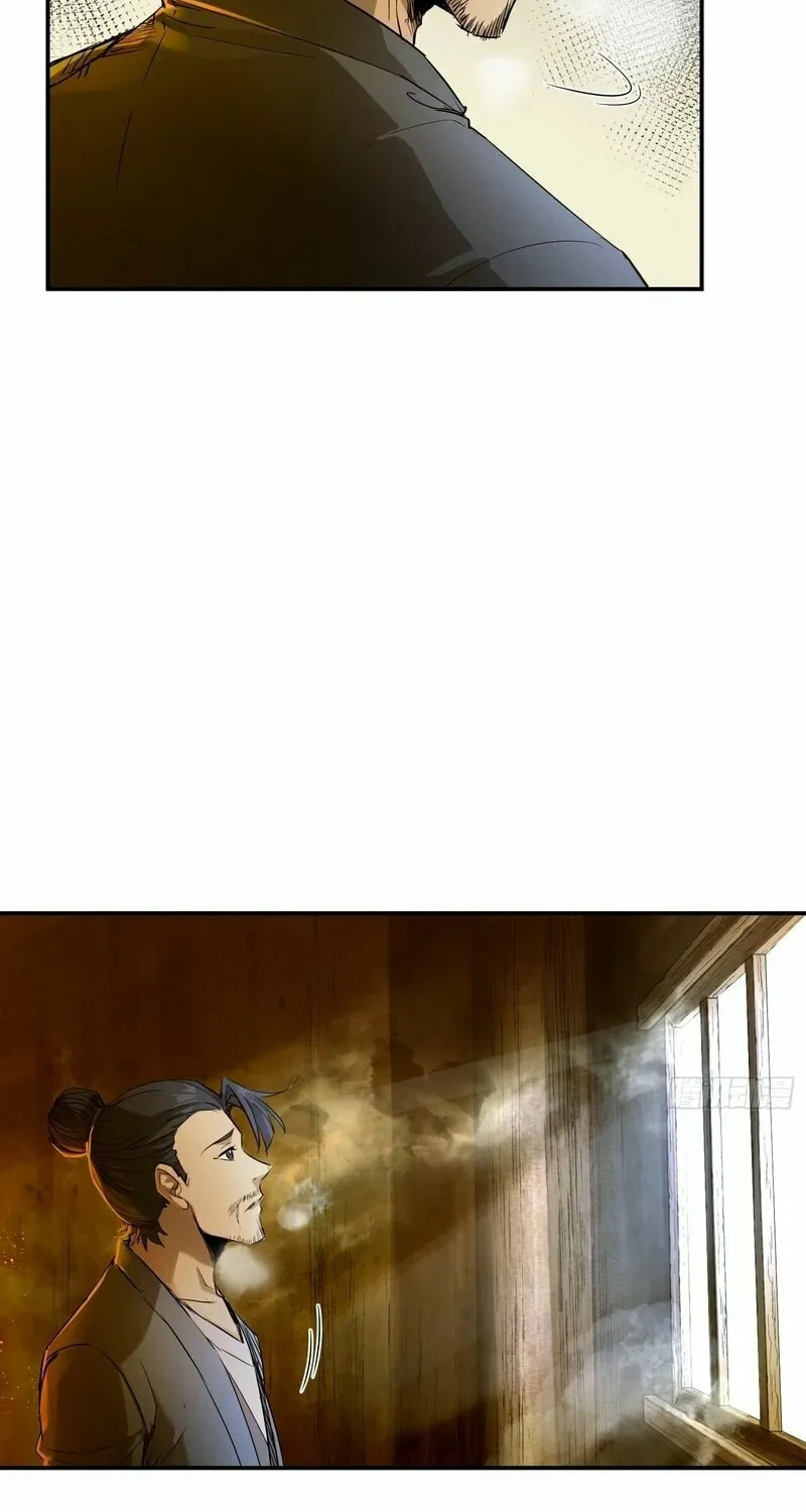 Daoist Master Wants to Ascend Chapter 5 page 16 - 