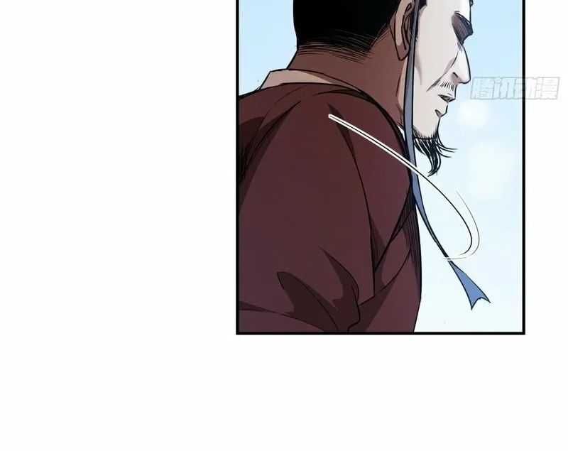 Daoist Master Wants to Ascend Chapter 6 page 24 - 