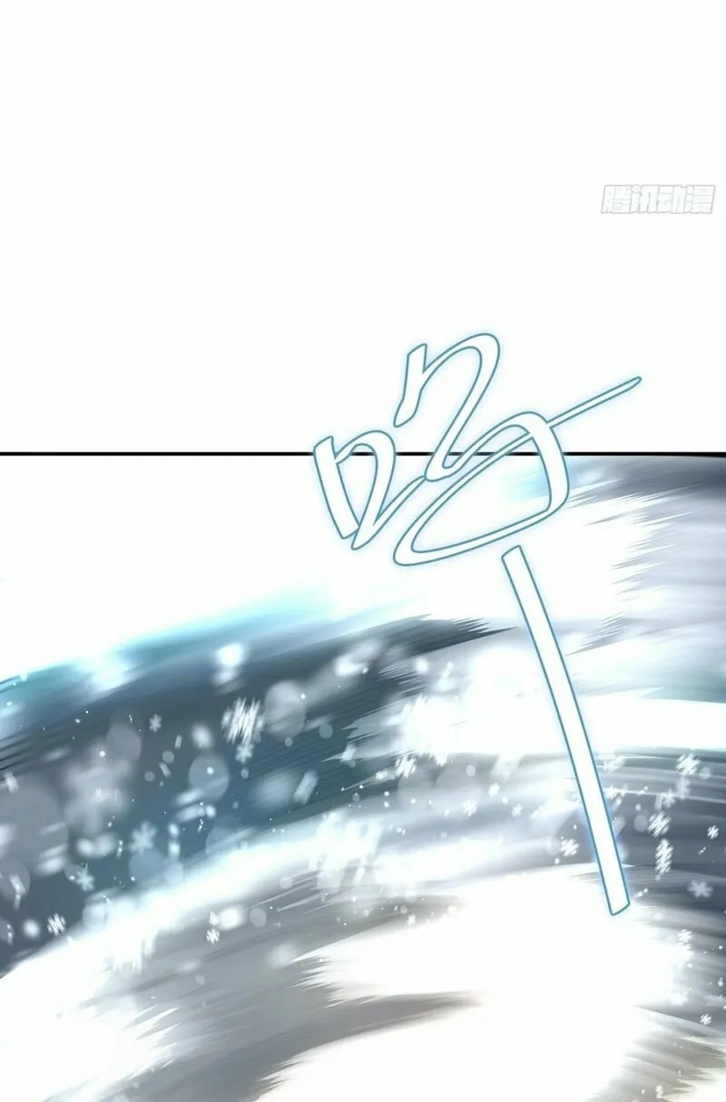 Daoist Master Wants to Ascend Chapter 7 page 42 - 