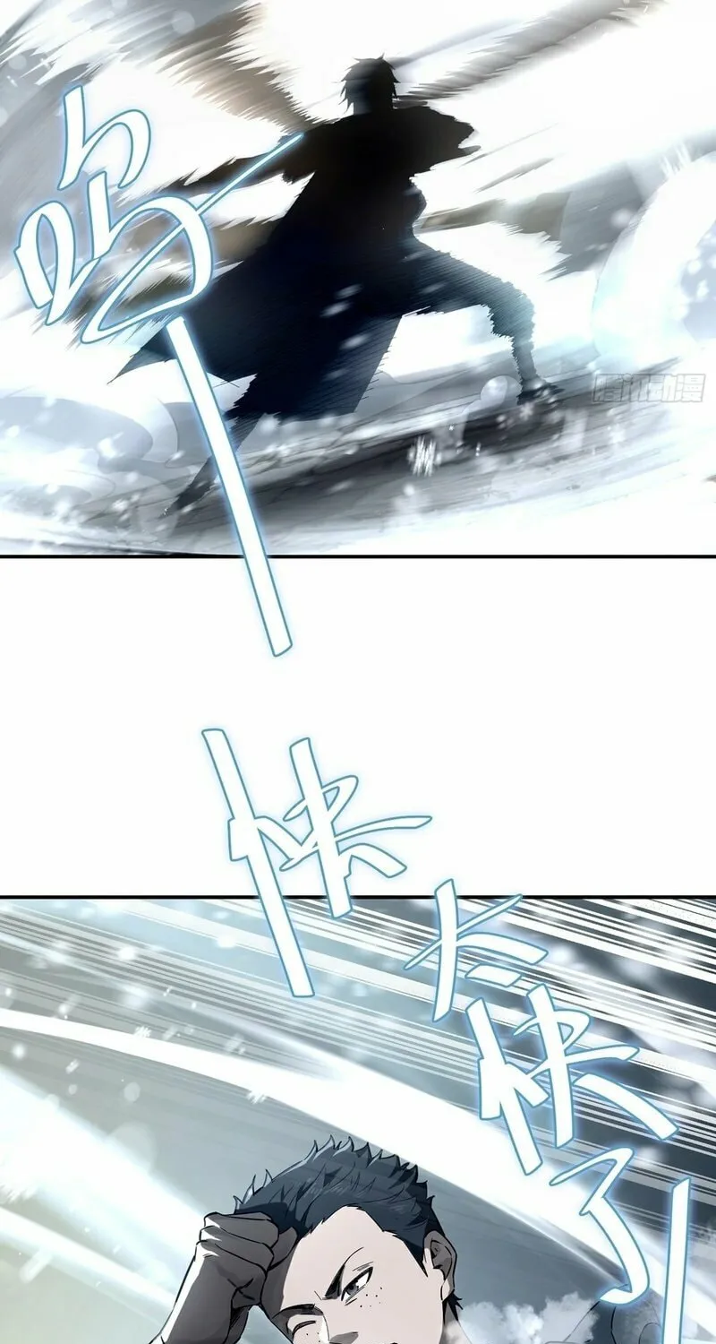 Daoist Master Wants to Ascend Chapter 7 page 43 - 