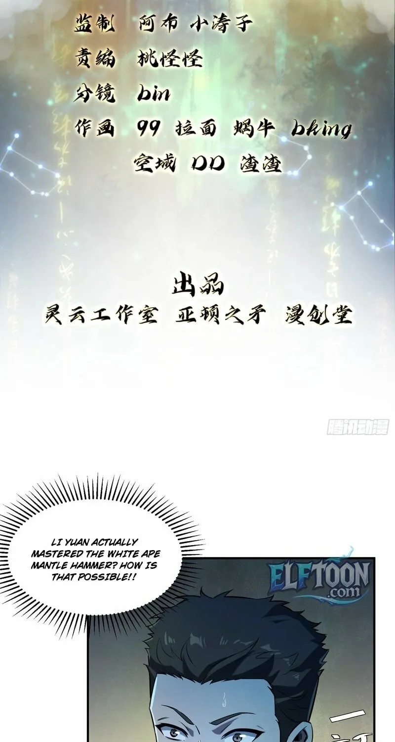 Daoist Master Wants to Ascend Chapter 8 page 3 - 