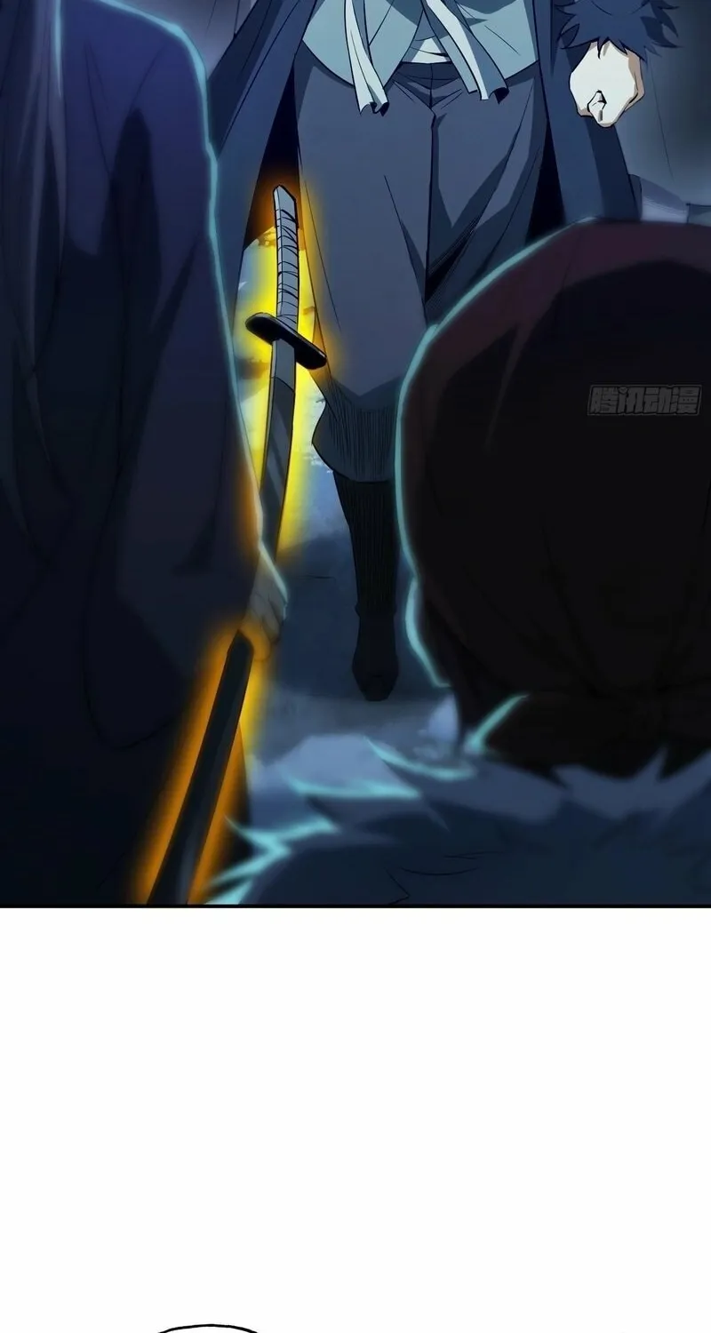Daoist Master Wants to Ascend Chapter 8 page 31 - 