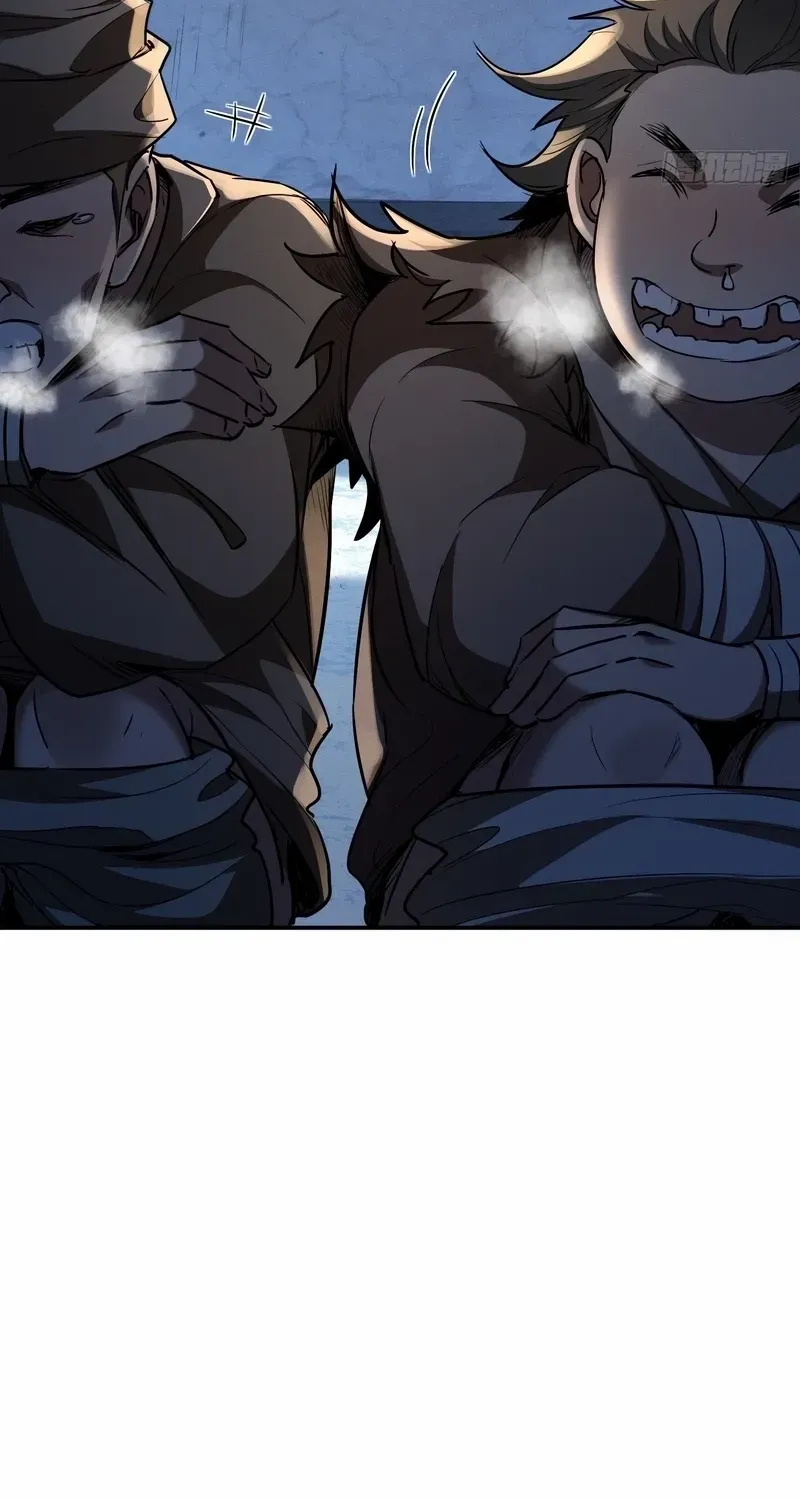 Daoist Master Wants to Ascend Chapter 9 page 16 - 