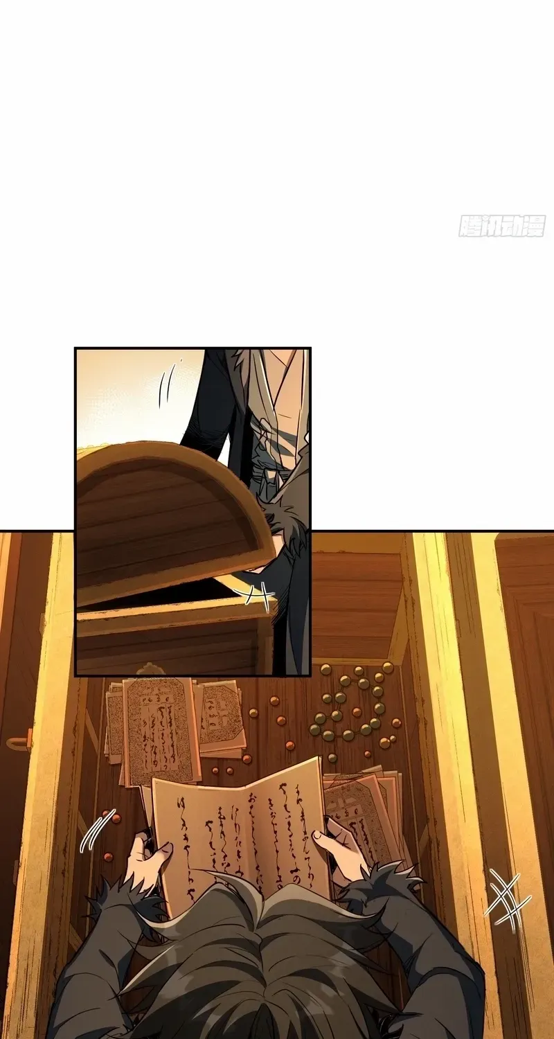 Daoist Master Wants to Ascend Chapter 9 page 39 - 