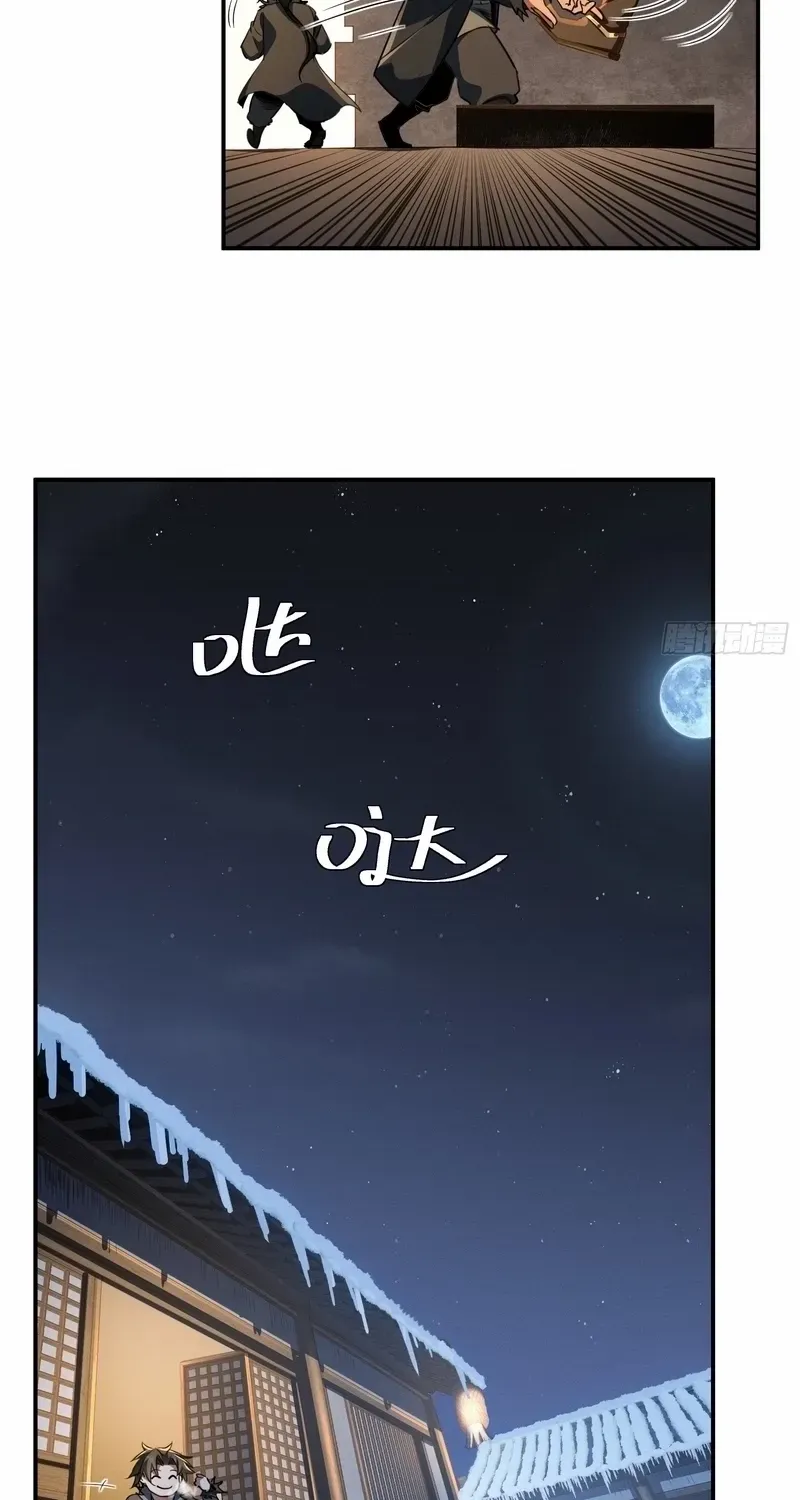 Daoist Master Wants to Ascend Chapter 9 page 43 - 
