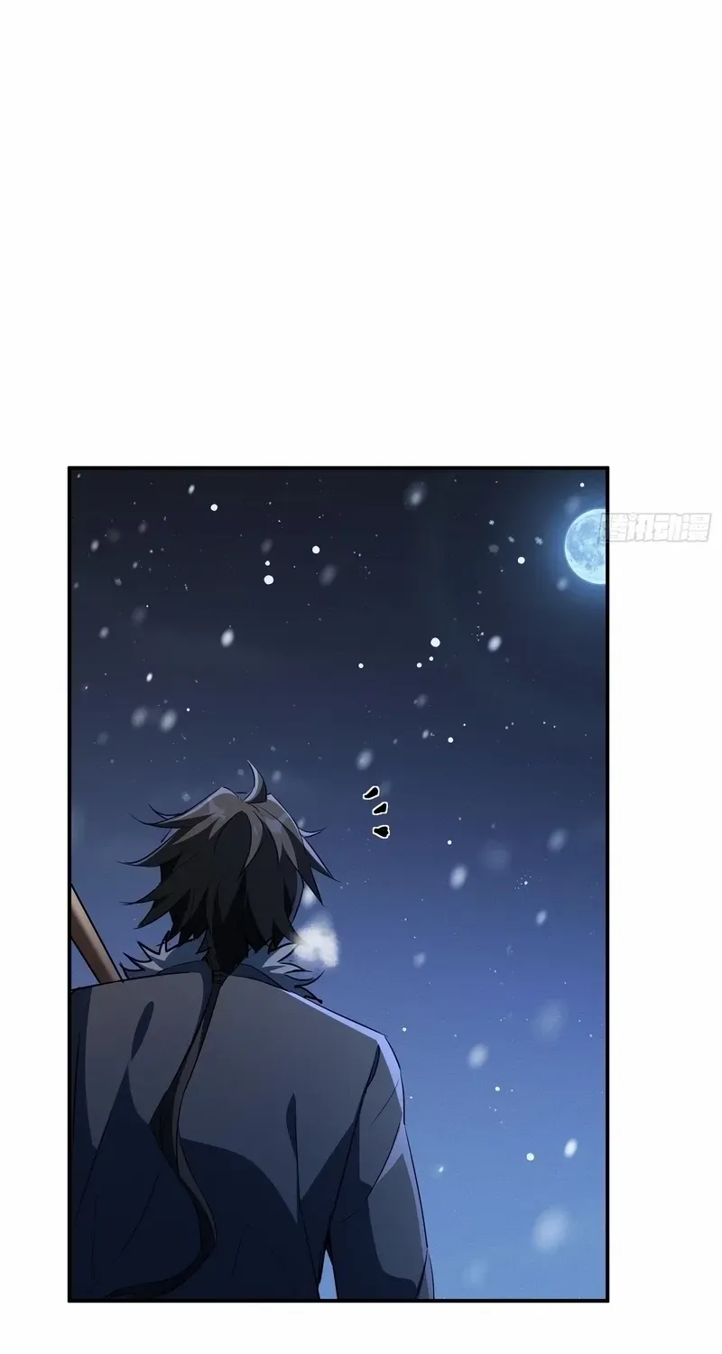 Daoist Master Wants to Ascend Chapter 9 page 49 - 